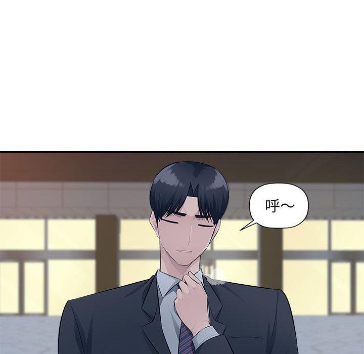 [韩国漫画] 多情办公室 剧情,巨乳大奶#[98P]-34