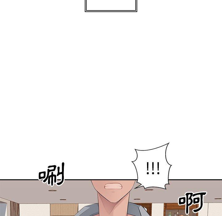[韩国漫画] 多情办公室 剧情,巨乳大奶#[98P]-4