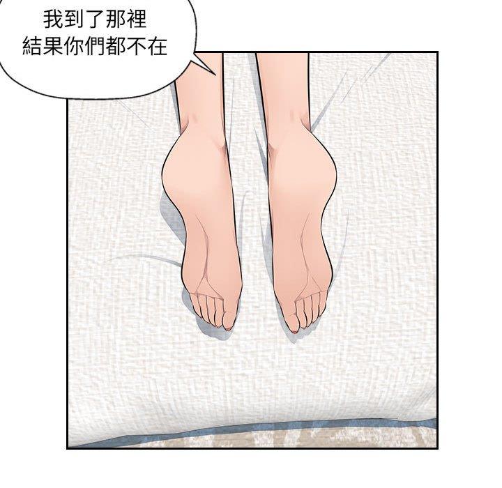 [韩国漫画] 多情办公室 剧情,巨乳大奶#[98P]-40