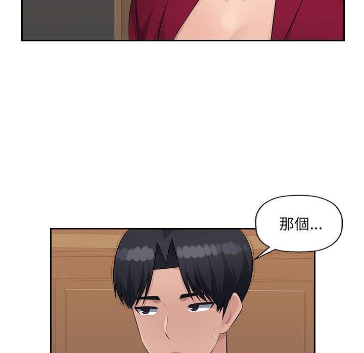 [韩国漫画] 多情办公室 剧情,巨乳大奶#[107P]-10