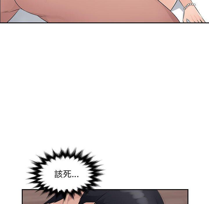 [韩国漫画] 多情办公室 剧情,巨乳大奶#[107P]-104