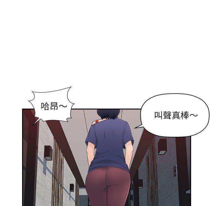 [韩国漫画] 多情办公室 剧情,巨乳大奶#[107P]-107