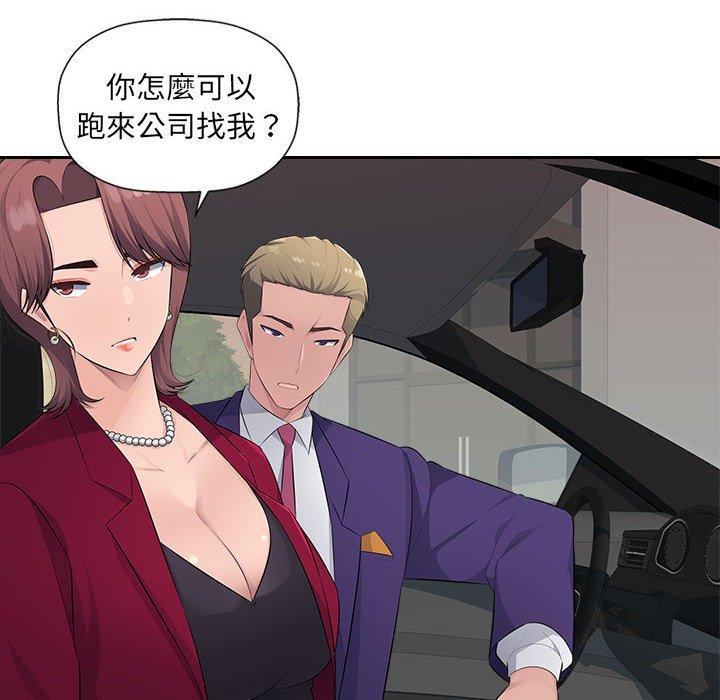 [韩国漫画] 多情办公室 剧情,巨乳大奶#[107P]-26