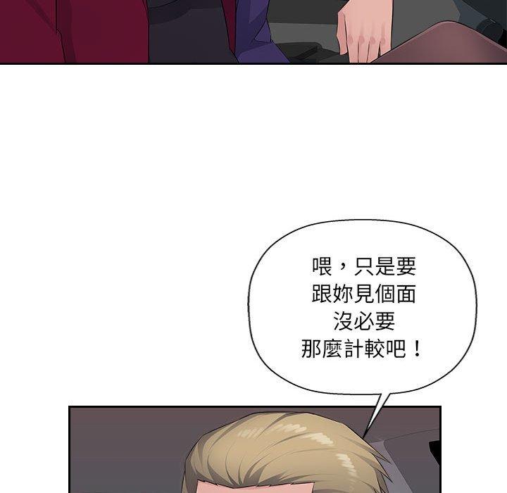 [韩国漫画] 多情办公室 剧情,巨乳大奶#[107P]-27