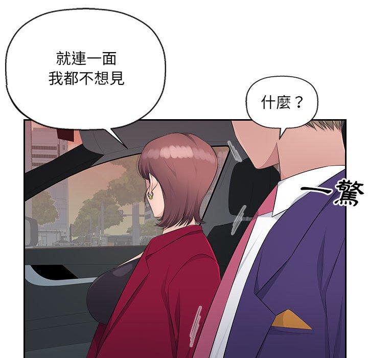 [韩国漫画] 多情办公室 剧情,巨乳大奶#[107P]-29