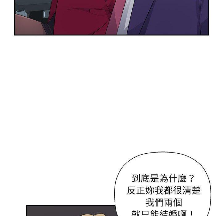 [韩国漫画] 多情办公室 剧情,巨乳大奶#[107P]-30