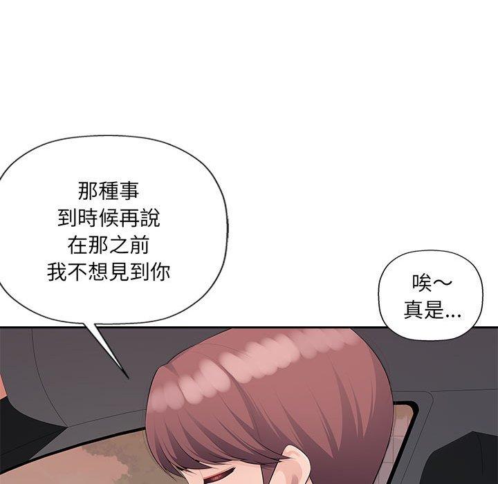 [韩国漫画] 多情办公室 剧情,巨乳大奶#[107P]-32