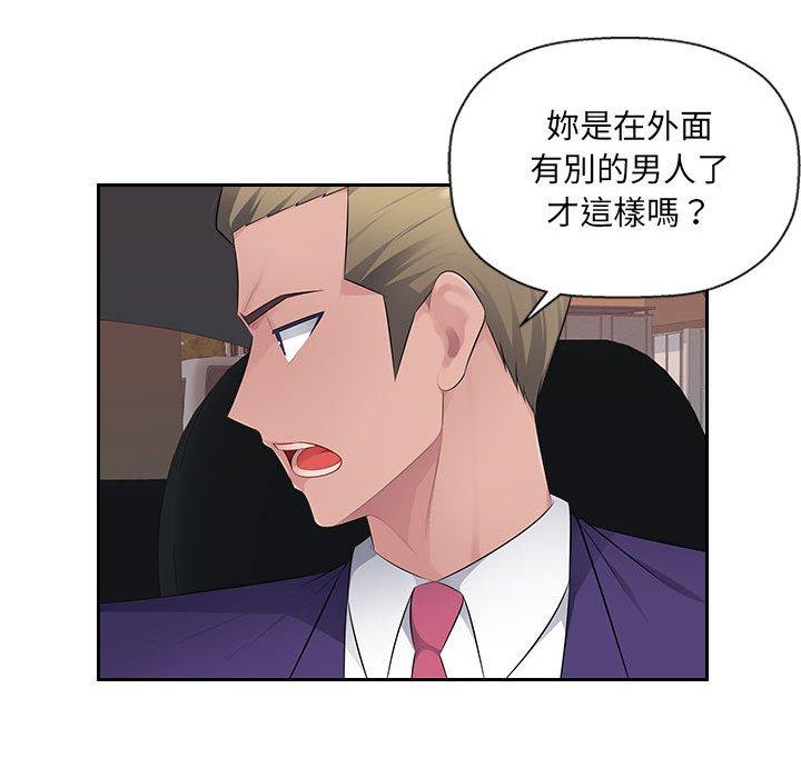 [韩国漫画] 多情办公室 剧情,巨乳大奶#[107P]-34