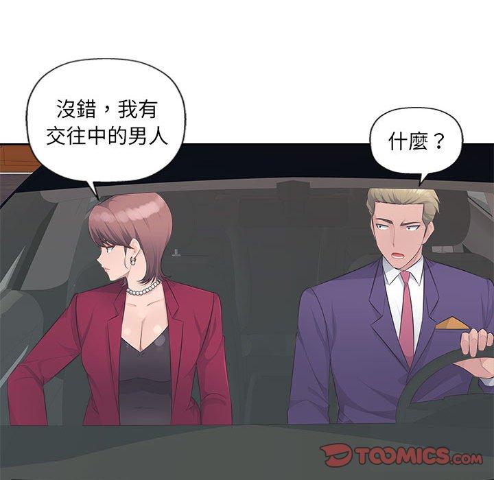 [韩国漫画] 多情办公室 剧情,巨乳大奶#[107P]-37