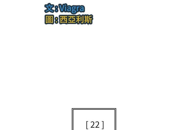[韩国漫画] 多情办公室 剧情,巨乳大奶#[107P]-4