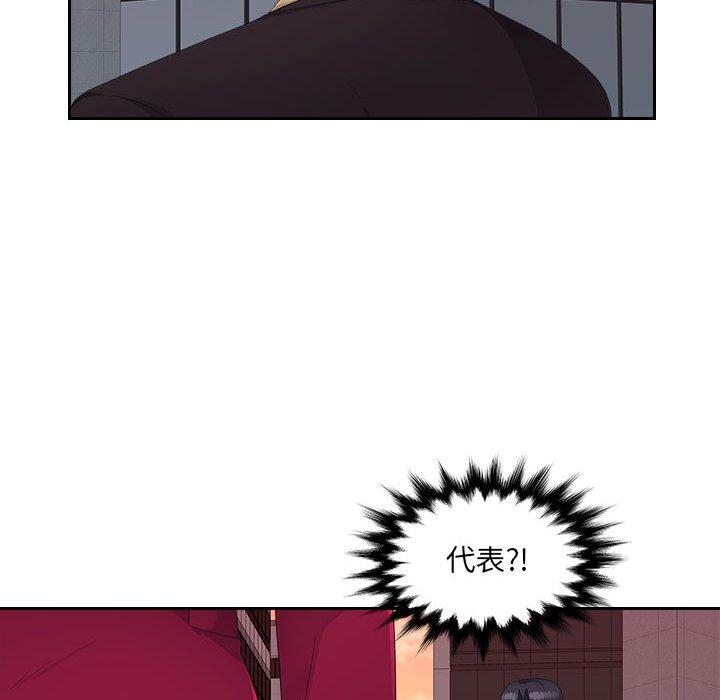 [韩国漫画] 多情办公室 剧情,巨乳大奶#[107P]-41