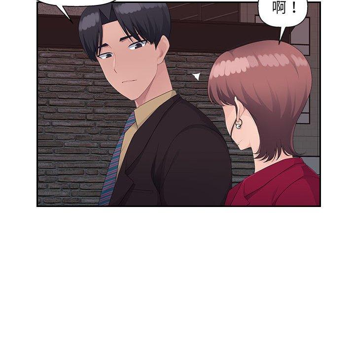 [韩国漫画] 多情办公室 剧情,巨乳大奶#[107P]-50