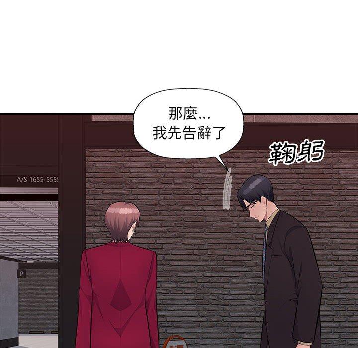 [韩国漫画] 多情办公室 剧情,巨乳大奶#[107P]-52