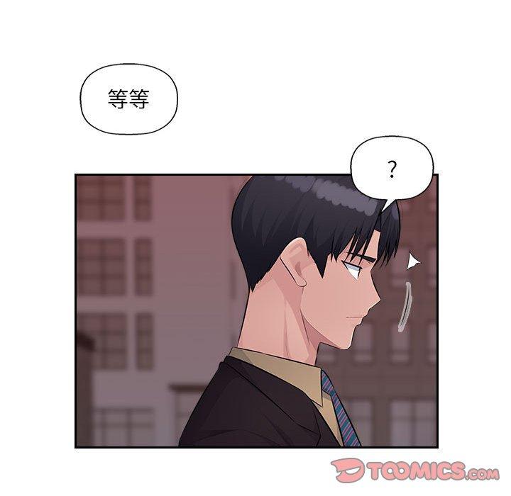 [韩国漫画] 多情办公室 剧情,巨乳大奶#[107P]-55