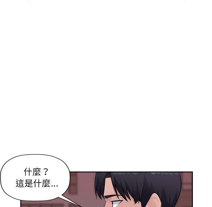 [韩国漫画] 多情办公室 剧情,巨乳大奶#[107P]-59