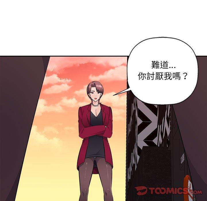 [韩国漫画] 多情办公室 剧情,巨乳大奶#[107P]-61