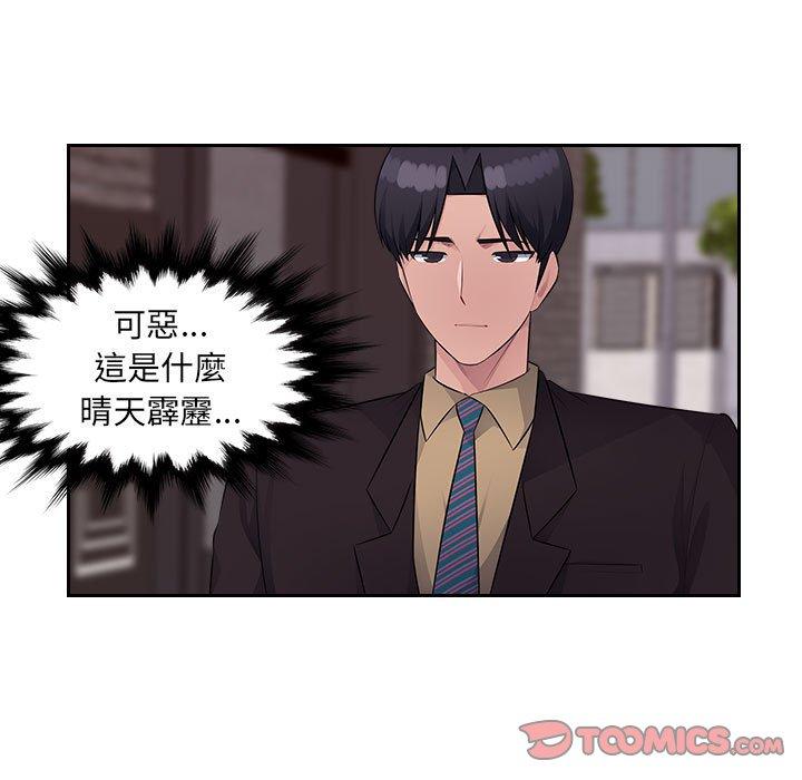 [韩国漫画] 多情办公室 剧情,巨乳大奶#[107P]-67