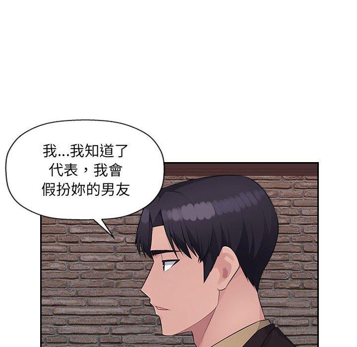 [韩国漫画] 多情办公室 剧情,巨乳大奶#[107P]-68