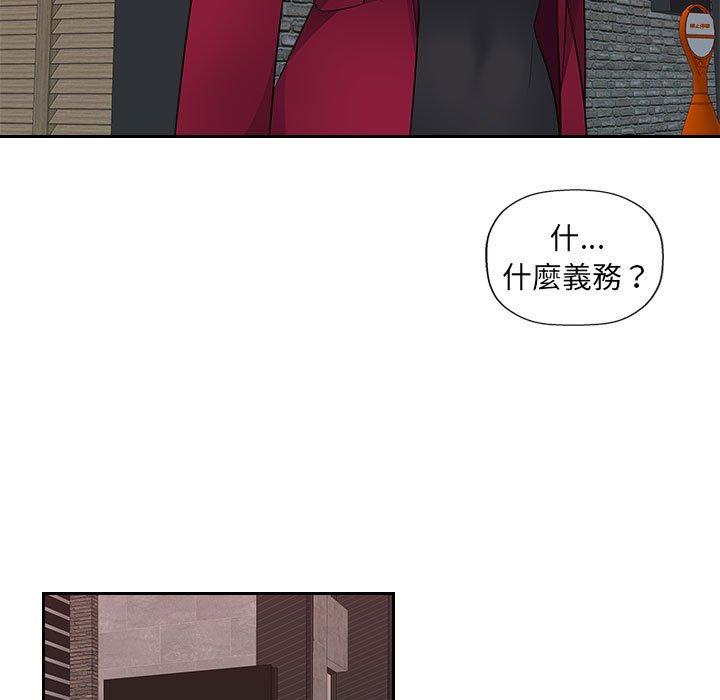 [韩国漫画] 多情办公室 剧情,巨乳大奶#[107P]-71