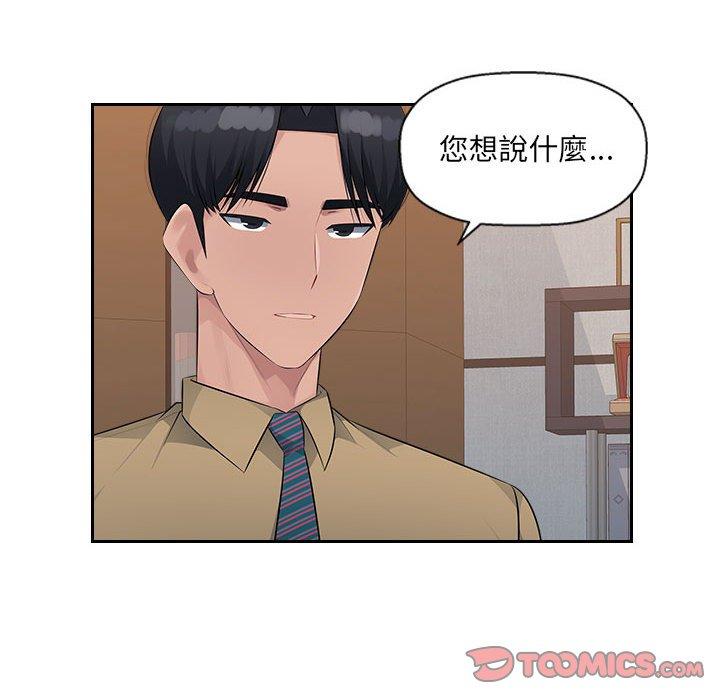 [韩国漫画] 多情办公室 剧情,巨乳大奶#[107P]-8