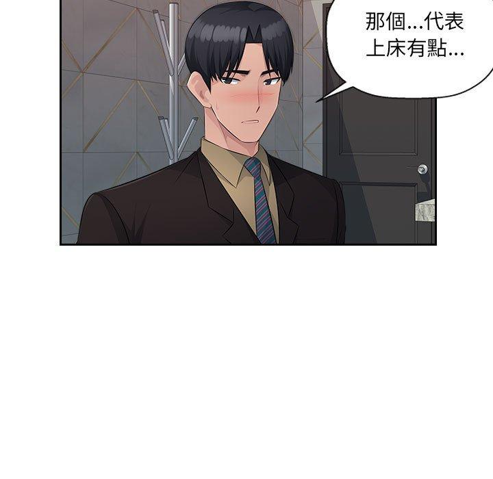 [韩国漫画] 多情办公室 剧情,巨乳大奶#[107P]-82