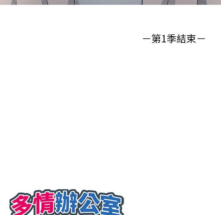 [韩国漫画] 多情办公室 剧情,巨乳大奶#[105P]-105