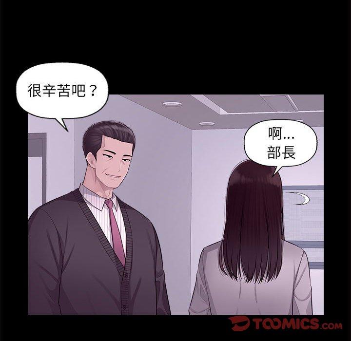 [韩国漫画] 多情办公室 剧情,巨乳大奶#[124P]-60