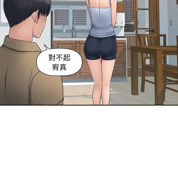 [韩国漫画] 多情办公室 剧情,巨乳大奶#[118P]-110