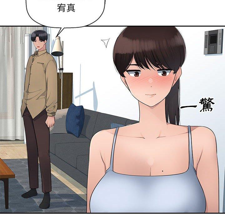 [韩国漫画] 多情办公室 剧情,巨乳大奶#[118P]-115