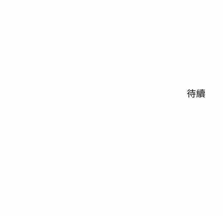 [韩国漫画] 多情办公室 剧情,巨乳大奶#[118P]-116