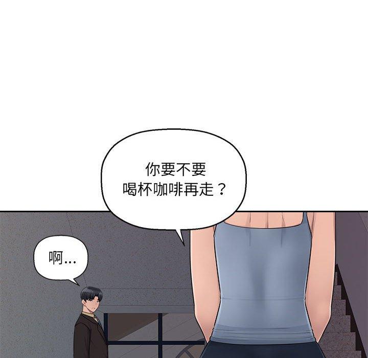 [韩国漫画] 多情办公室 剧情,巨乳大奶#[118P]-13