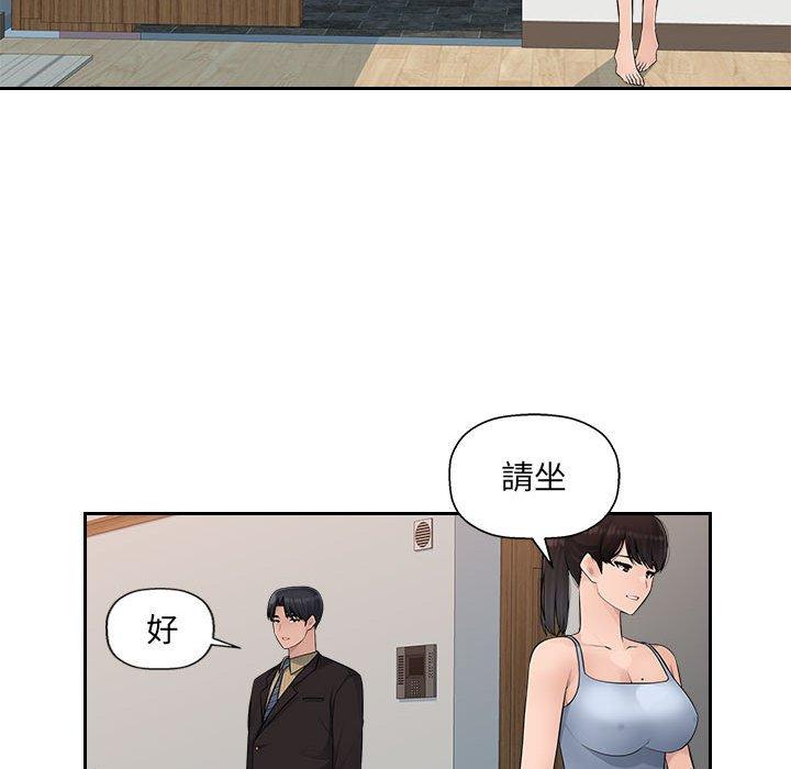 [韩国漫画] 多情办公室 剧情,巨乳大奶#[118P]-16