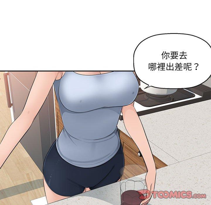 [韩国漫画] 多情办公室 剧情,巨乳大奶#[118P]-18