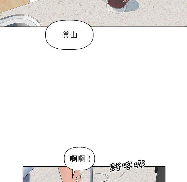 [韩国漫画] 多情办公室 剧情,巨乳大奶#[118P]-19