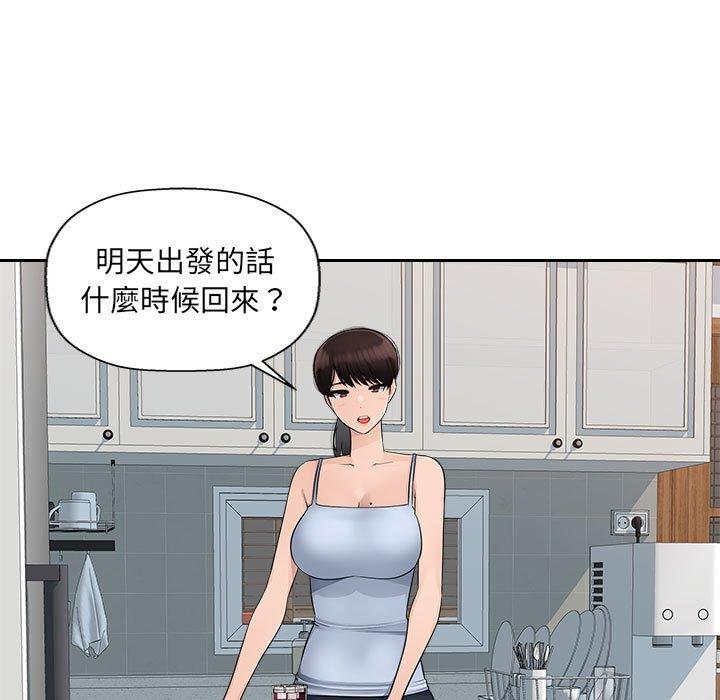 [韩国漫画] 多情办公室 剧情,巨乳大奶#[118P]-21
