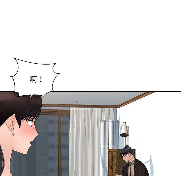 [韩国漫画] 多情办公室 剧情,巨乳大奶#[118P]-23