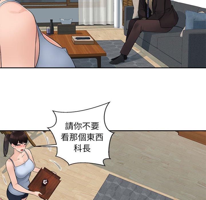 [韩国漫画] 多情办公室 剧情,巨乳大奶#[118P]-24