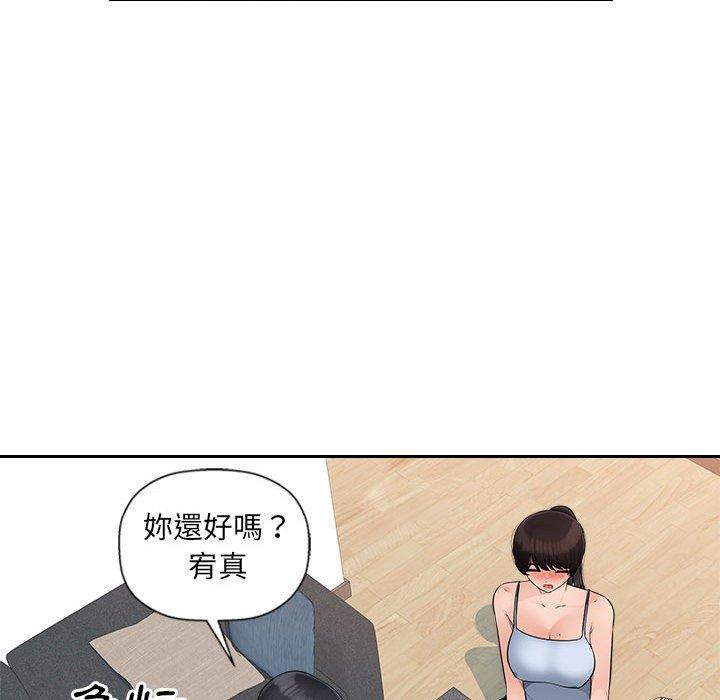 [韩国漫画] 多情办公室 剧情,巨乳大奶#[118P]-28