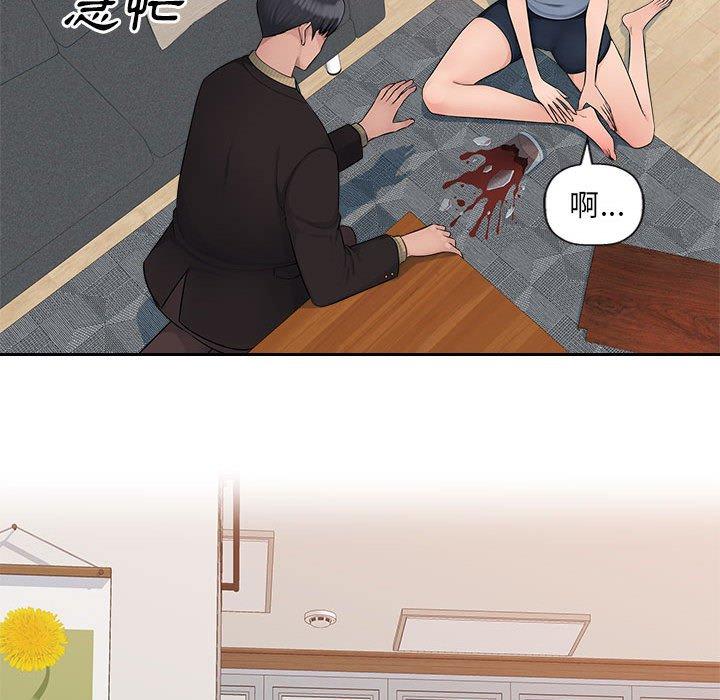 [韩国漫画] 多情办公室 剧情,巨乳大奶#[118P]-29