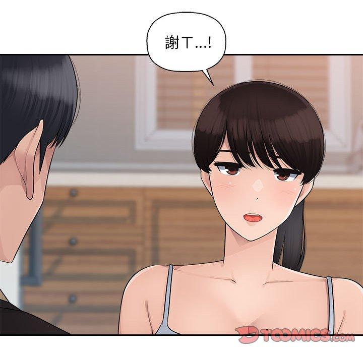 [韩国漫画] 多情办公室 剧情,巨乳大奶#[118P]-34