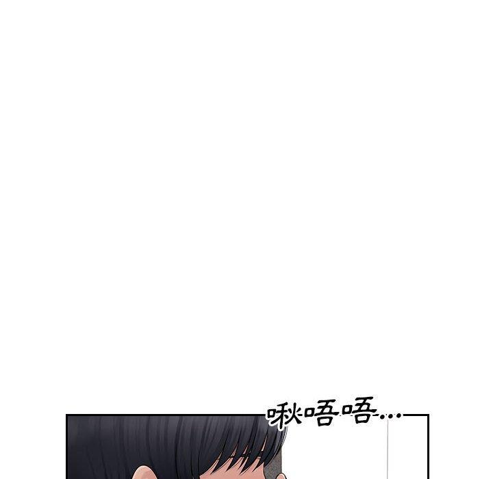 [韩国漫画] 多情办公室 剧情,巨乳大奶#[118P]-35