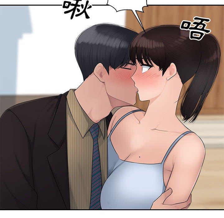 [韩国漫画] 多情办公室 剧情,巨乳大奶#[118P]-40