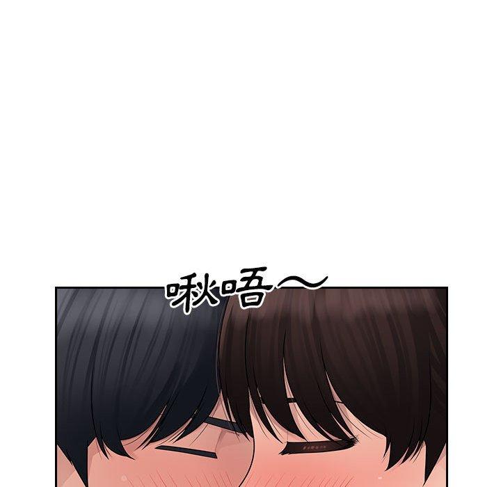[韩国漫画] 多情办公室 剧情,巨乳大奶#[118P]-41