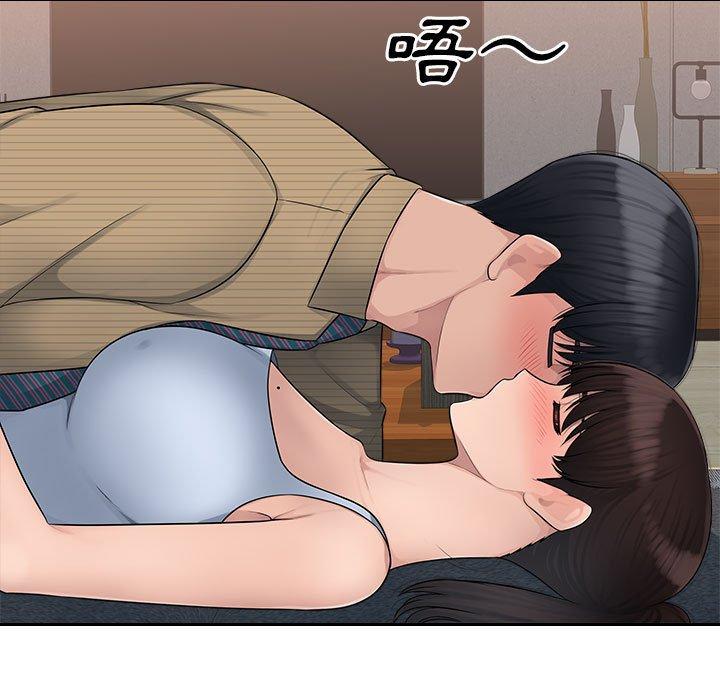 [韩国漫画] 多情办公室 剧情,巨乳大奶#[118P]-45