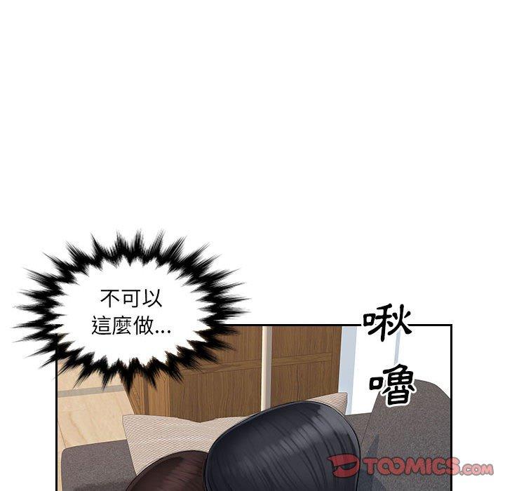 [韩国漫画] 多情办公室 剧情,巨乳大奶#[118P]-46