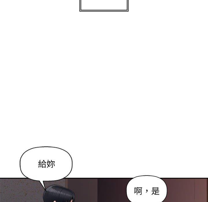 [韩国漫画] 多情办公室 剧情,巨乳大奶#[118P]-5
