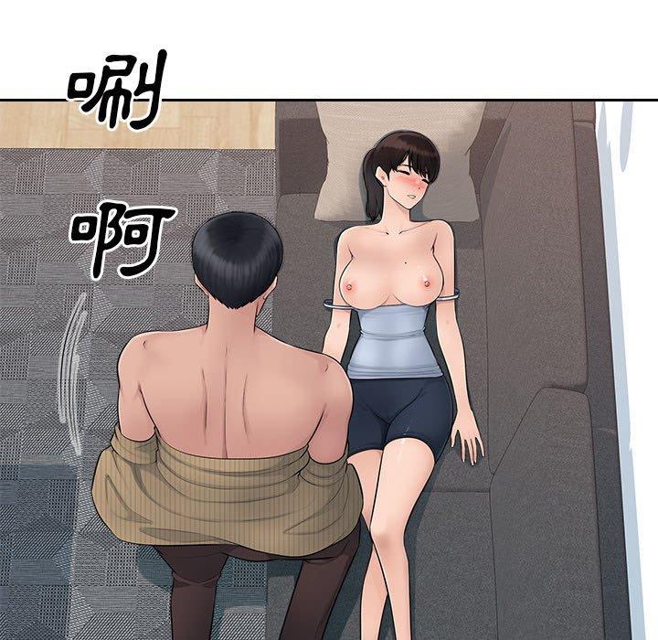 [韩国漫画] 多情办公室 剧情,巨乳大奶#[118P]-52