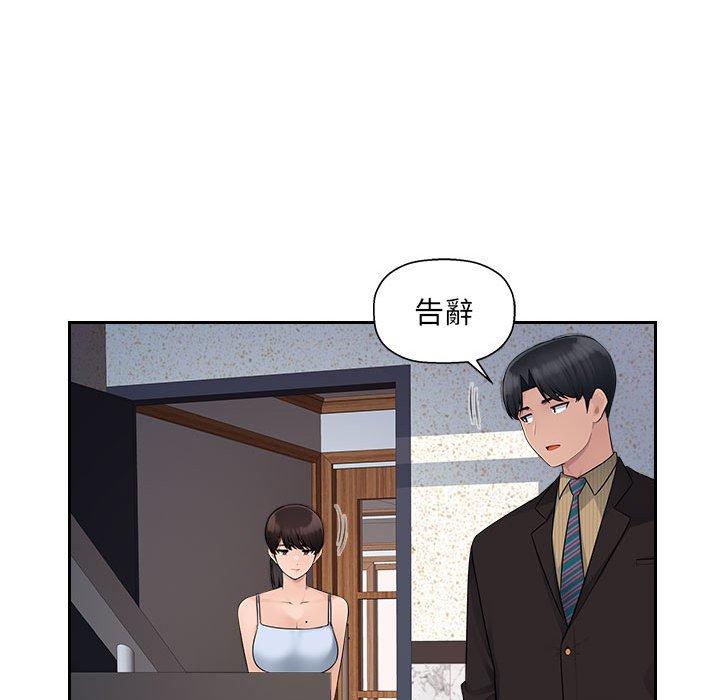 [韩国漫画] 多情办公室 剧情,巨乳大奶#[118P]-8