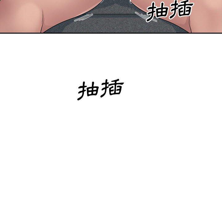 [韩国漫画] 多情办公室 剧情,巨乳大奶#[118P]-80