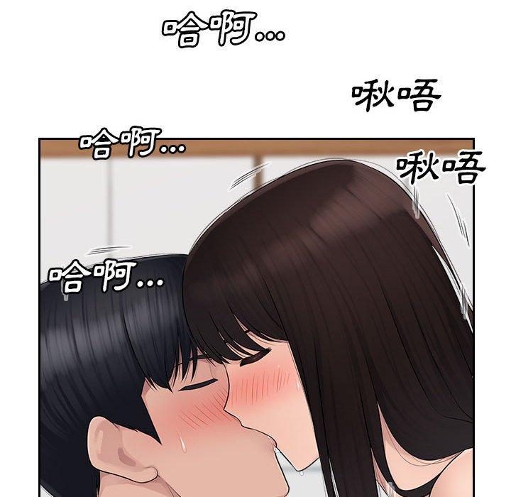 [韩国漫画] 多情办公室 剧情,巨乳大奶#[118P]-81